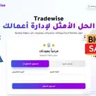 أفضل نظام مبيعات سحابي للمحلات والمؤسسات   اشتراك سنوي 499