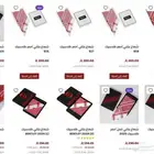 شماغ بنتلي لندن احمر رجالي