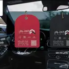 فواحات ومستلزمات مغاسل
