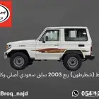 خطوط أصلي وكالة