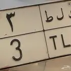 محائل عسير