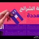 باقه سوا باقات سوا