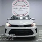 كيا بيجاس _ كاش _ أقساط
