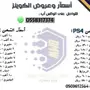   FIFA 18 شحن الكوينز ل ps4 و xboxone 
