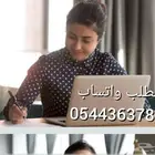 رسائل ماجستير بحوث جامعية علميه واجب بحث جامعي تخرج