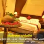 شاليهات سنوفليك