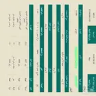 ارض للبيع صعبر قريب من مدينة الملك عبدالله
