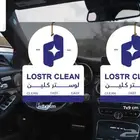 فواحات سيارات مطبوعة في ثادق