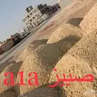 توريد مواد البناء حجر نهري كسر رخام وبطحاء