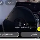 حساب سناب 64k