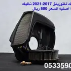 هارلي (75 قطعه هارلي متنوعه) جديد