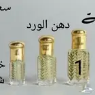 دهن ورد اسطنبولي ممتاز لليترزق وشحن للمنزل