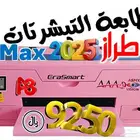 طابعة DTF للتيشرتات A3