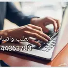 بحوث جامعية بحث حل واجبات رسائل ماجستير اسايمنت مشروع تخرج
