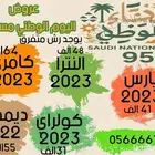 كامري النترا يارس ديمكس
