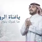 مصمم فيديو محترف مونتاج شيلات وتقارير