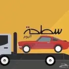 سطحه للنقل من نجران لجميع المناطق