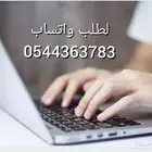 رسالة ماجستير بحوث علميه جامعيه بحث علمي جامعي تخرج ثانوي