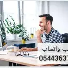 بحوث علميه جامعية رسائل ماجستير نقد تلخيص كتب مقالات