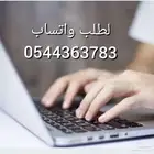 رسائل ماجستير بحوث جامعية علميه واجب بحث جامعي تخرج