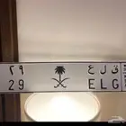 للبيع لوحة مميزة ثنائي 29