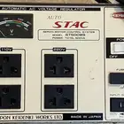 محول ومنظم ومثبت للكهرباء. 500 واط STAK ياباني الاصلي .