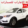 سنتافى دبل 2018المجدوعى 94000 بالنقد والتقسيط