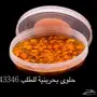 حلوى بحرينية عروض الخصم لمدة أسبوع فقط