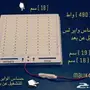 - ( 100 ريال ) لمبه سناره للبر ستيل 5متر -