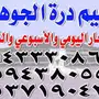 مخيم للايجار