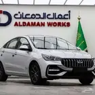 شيري اريزو 5 موديل 2026 السعر 39100