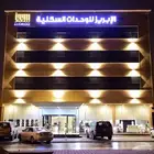 الابريز للشقق المخدومة