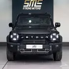 جيتور T2 لاكجري فل كامل موديل 2026-اسعار خاصة للكاش