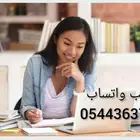 بحوث علميه مشروع تخرج بروجكت نقد تلخيص رسائل ماجستير