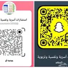 استشارات نفسية وزوجية واتس 3 2 6 1 6 0 0 7 5 0