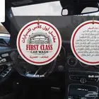 فواحات سيارات مطبوعة في حريملاء