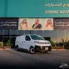 سيتروين جامبي فان بضاعة قير اتوماتيك ديزل 2025