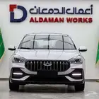 شيري اريزو 5 كمفورت 2026 كاش و اقساط