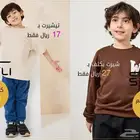 كود خصم ستايلي