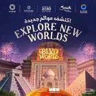 تذاكر البوليفارد الثلاثاء 25