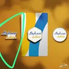 هدايا دعائية بروش مج اكواب دروع بوكسات هرد كفر جلد تيشرتات