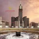 فندق برج الساعة الصفوة اوركيد-اقل سعر