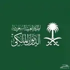 رفع شكاوي على الجهات المسؤوله الحكوميه   والخاصه