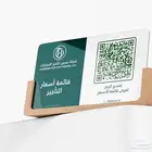 تصميم باركود هوية بصرية
