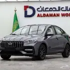 شيري اريزو5 موديل 2025