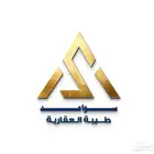 عمارة  خمس ادوار للبيع