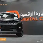 (KGM) توريس LIMITED 2024 اختر الأفضل  اخترنا