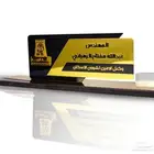 دعايه والأعلان دروع واستاندات مكاتب وغيرها