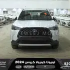 كورولا كروس ستاندر أبيض هايبرد 2024 اقل كاش واقل تقسيط
