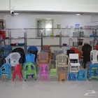 كرسي بلاستك البيع بسعر المصنع